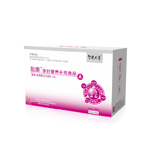  智愛天萃醞康孕婦營養(yǎng)補(bǔ)充食品A段