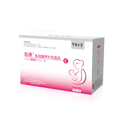 智愛天萃醞康乳母營養(yǎng)補(bǔ)充食品C段