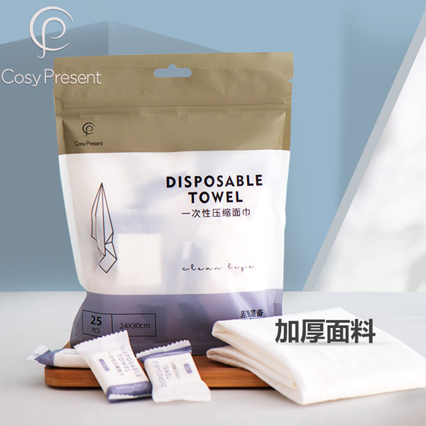 CosyPresent一次性壓縮面巾（糖果裝）.jpg