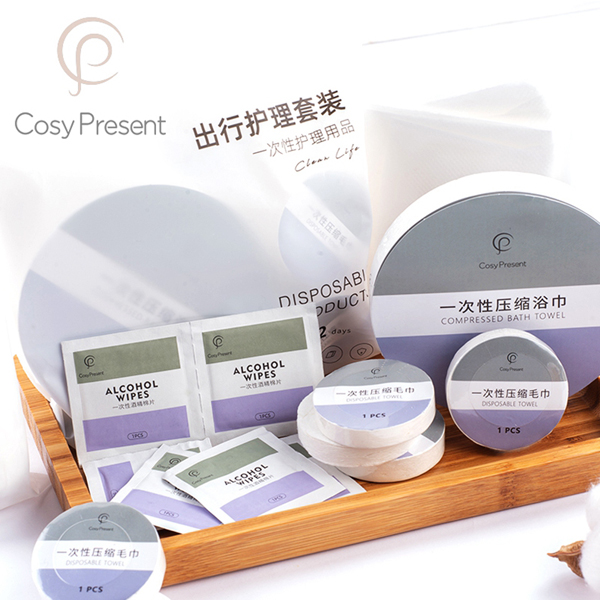 CosyPresent一次性出行護(hù)理套裝.jpg