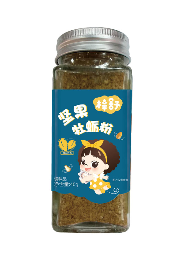 梓舒堅果牡蠣粉.jpg