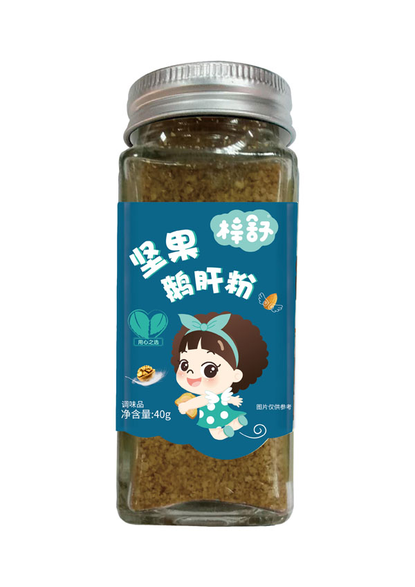 梓舒堅果鵝肝粉.jpg