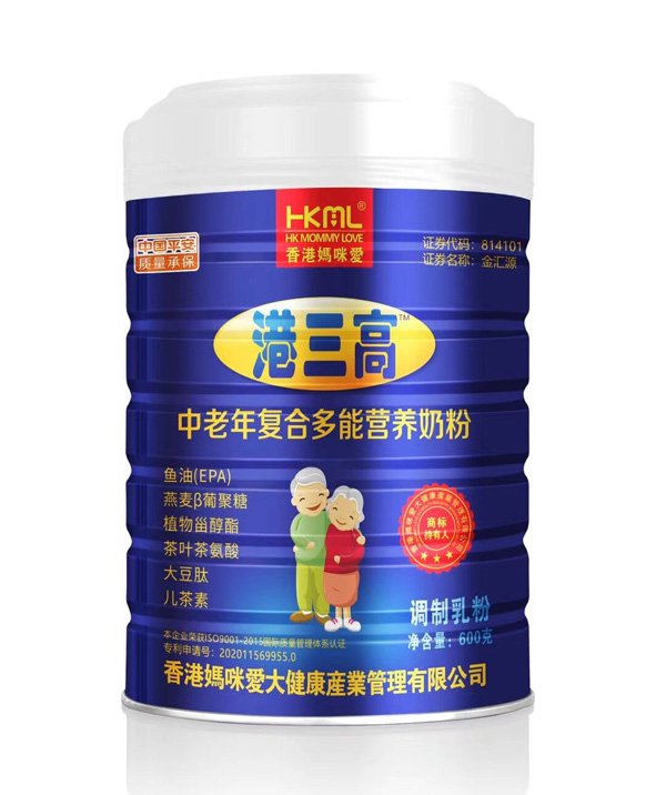 香港妈咪爱港三高中老营养奶粉 中国平安质保品质保障