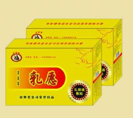  乳愿乳腺通乳贴