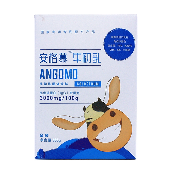  安格慕牛初乳固體飲料【金裝】盒