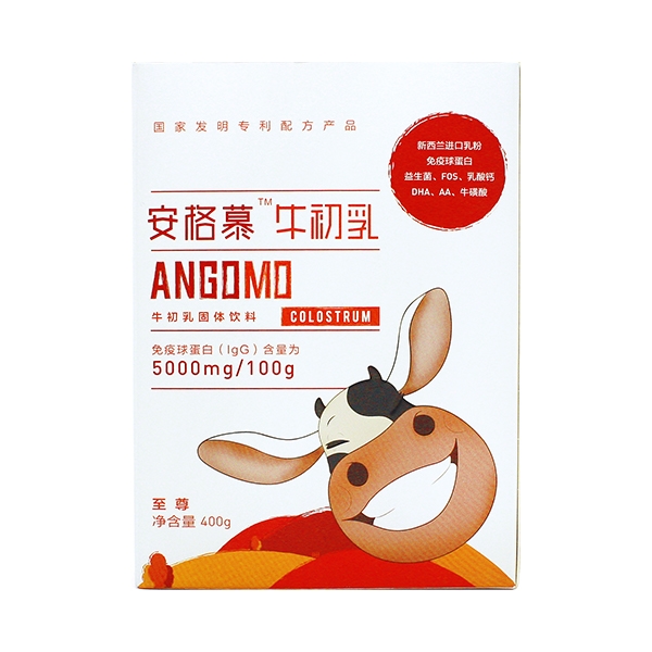  安格慕牛初乳固體飲料【至尊】盒