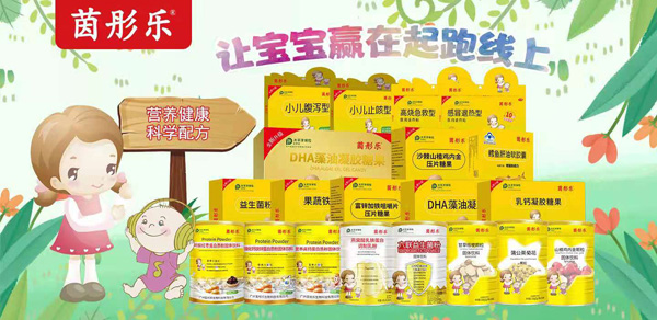 茵彤乐营养品.jpg