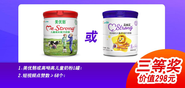 三等獎.jpg