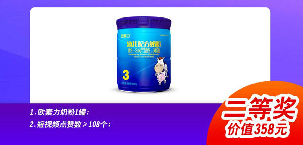 二等獎.jpg