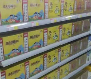  店鋪陳列11