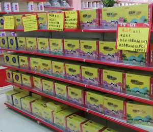  店鋪陳列2
