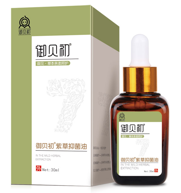 御貝初紫草抑菌油.jpg