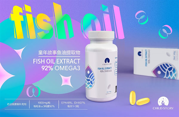 童年故事魚(yú)油提取物.jpg 童年故事魚(yú)油提取物.jpg