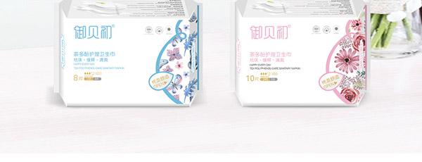 御貝初茶多酚護理衛生巾8.jpg
