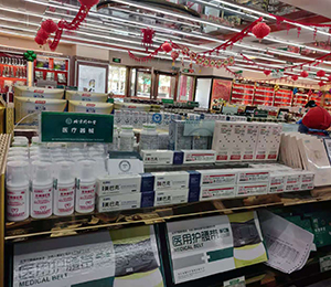  終端展示8