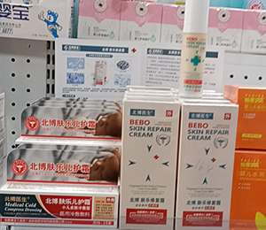  終端展示4