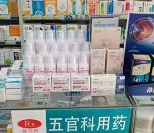  終端展示13