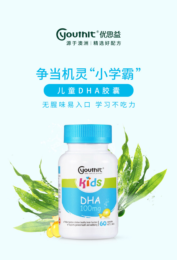 ˼ͯDHA6O.jpg