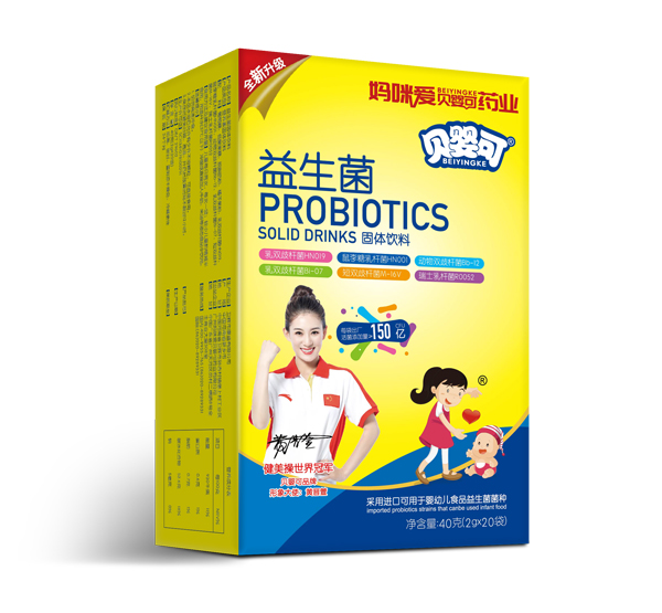 采用婴幼儿3种专用菌种,新生儿喝的第一口益生菌. 2.