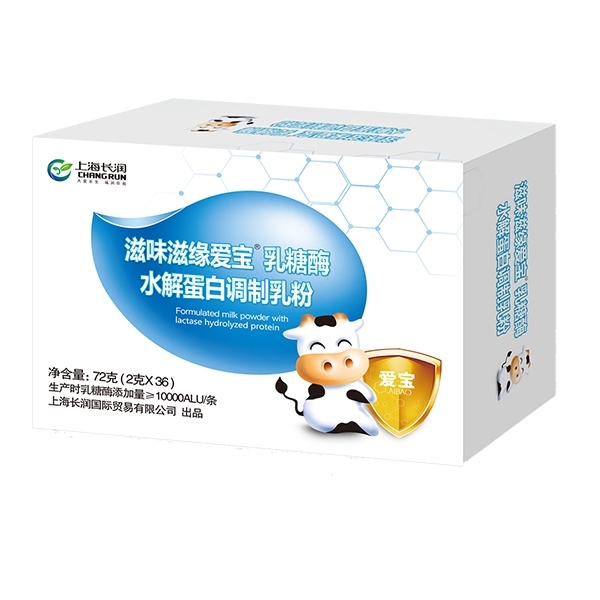  滋味滋緣愛寶乳糖酶水解蛋白調(diào)制乳粉（72克）