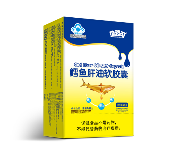 贝婴可鳕鱼肝油软胶囊