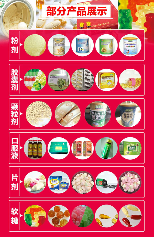 广东燕岭：专注全系列营养食品OEM代工 助力品牌腾飞5.jpg
