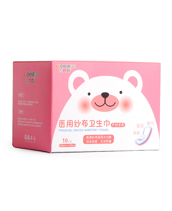 吉媽媽醫(yī)用紗布衛(wèi)生巾