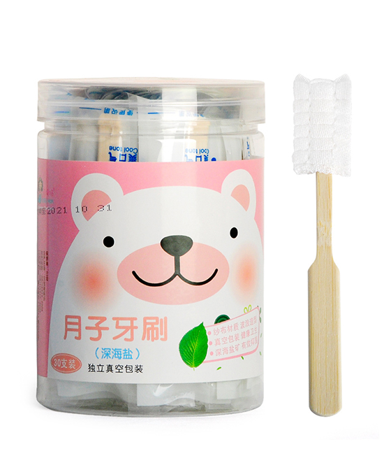  吉媽媽月子牙刷