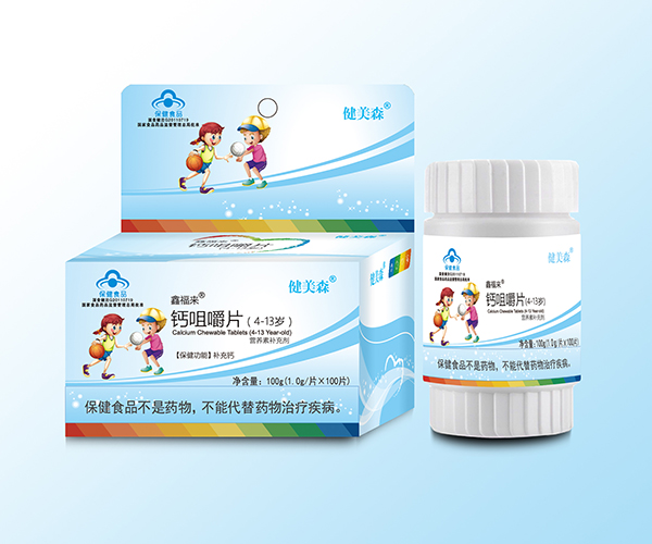 健美森鈣咀嚼片（4-13歲）