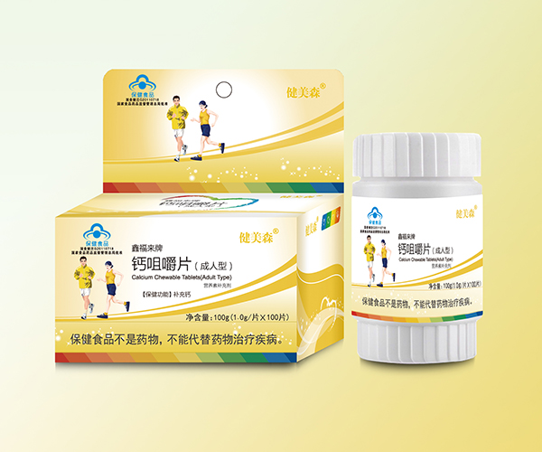  健美森鈣咀嚼片（成人型）