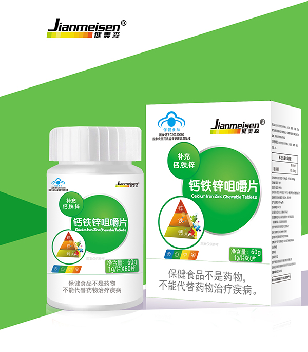  健美森鈣鐵鋅咀嚼片