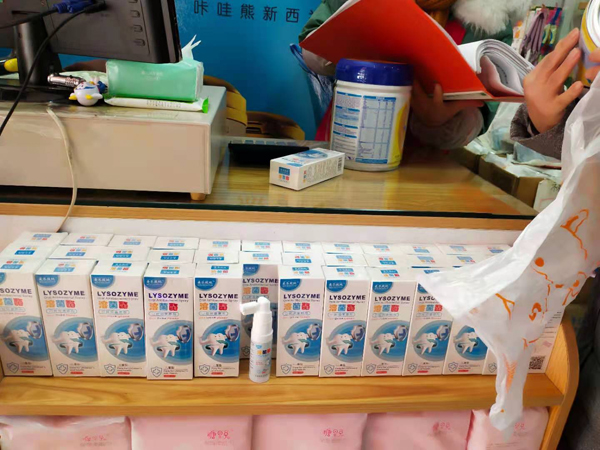 美樂(lè )致純溶菌酶口腔抑菌噴劑3.jpg