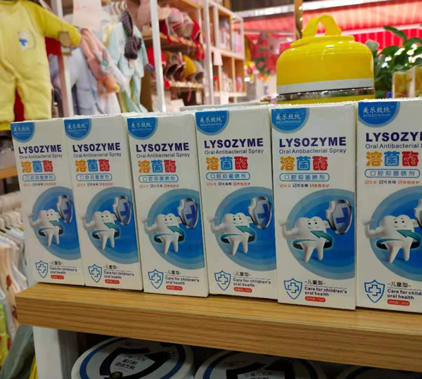美樂(lè )致純溶菌酶口腔抑菌噴劑6.jpg 美樂(lè )致純溶菌酶口腔抑菌噴劑6.jpg
