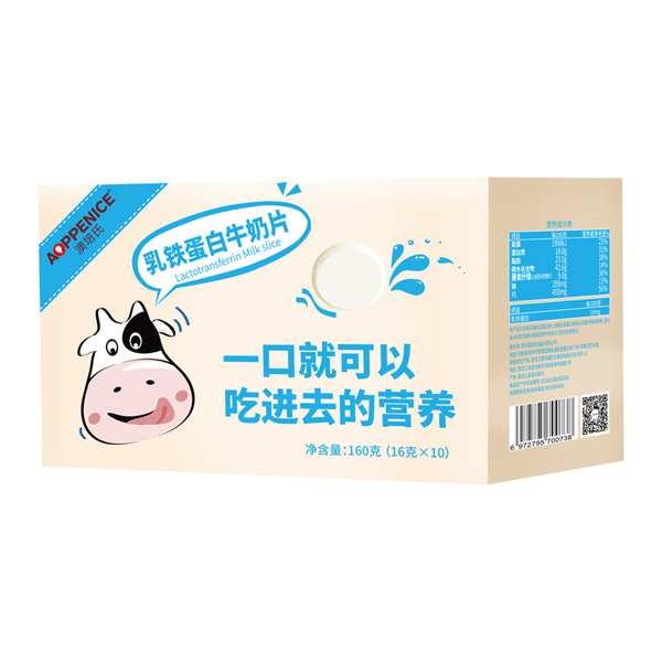  澳培氏乳鐵蛋白牛奶片
