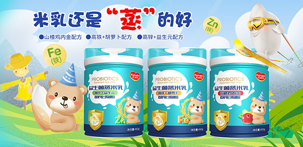 亿婴贝益生菌蒸米乳.jpg 亿婴贝益生菌蒸米乳.jpg