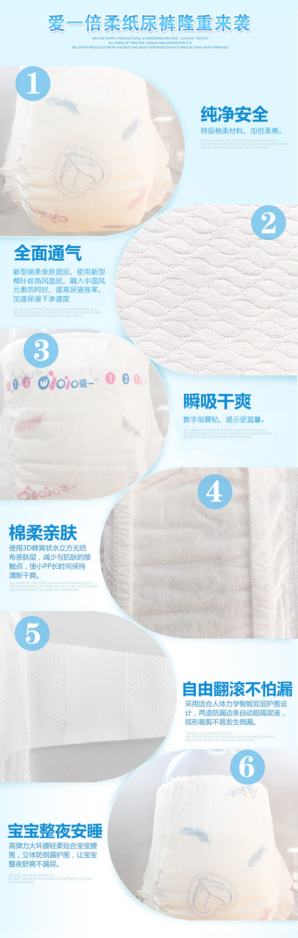 愛(ài)一倍柔纖薄嬰兒環(huán)腰褲.jpg 愛(ài)一倍柔纖薄嬰兒環(huán)腰褲.jpg
