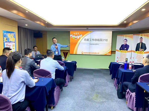 太宝贝荆州区域王总汇报总结市场布局.jpg 太宝贝荆州区域王总汇报总结市场布局.jpg
