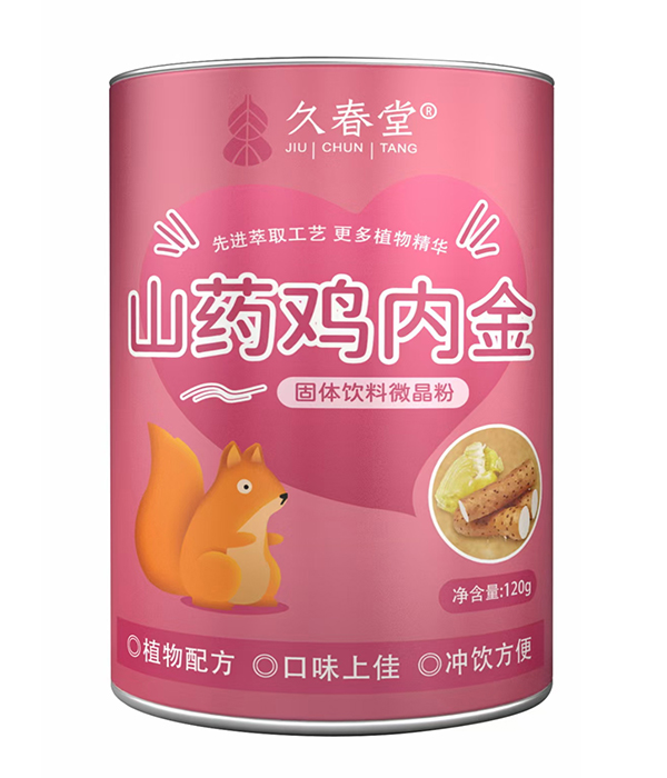  久春堂固體飲料微晶粉 山藥雞內金