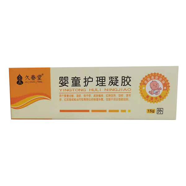  久春堂嬰童護(hù)理凝膠