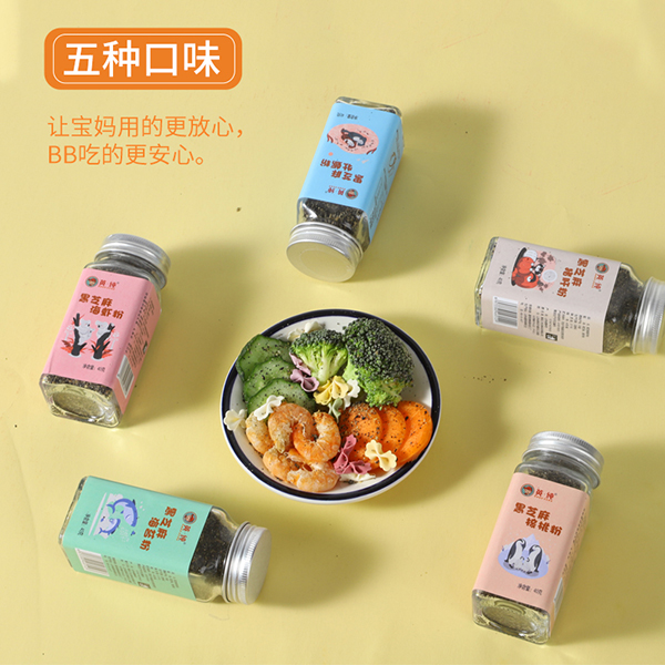 英純黑芝麻粉.jpg 英純黑芝麻粉.jpg