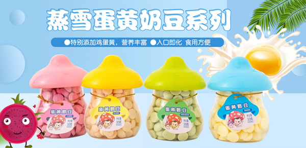 金伍圓小零食OEM1.jpg