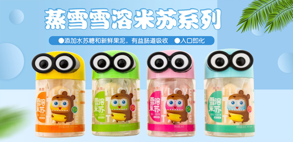 金伍圓小零食OEM3.jpg