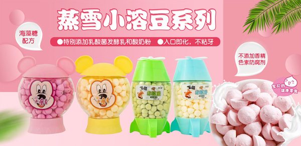 金伍圓小零食OEM4.jpg