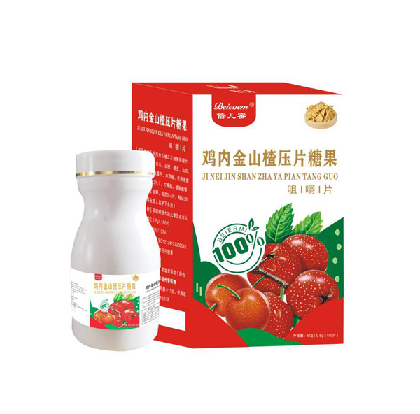 倍兒蜜雞內(nèi)金山楂壓片糖果1.jpg