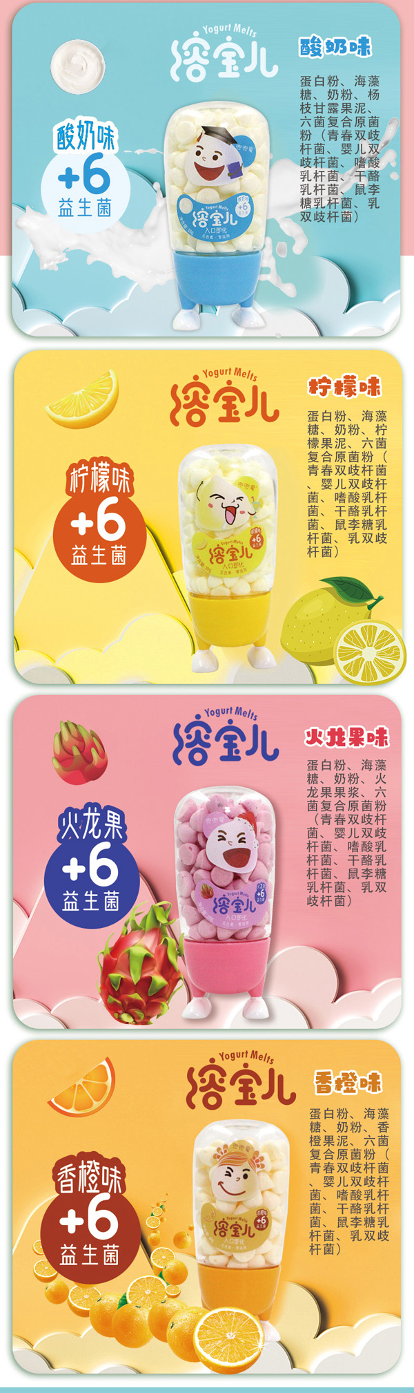 兜兜愛(ài)小黃人溶寶兒詳情_(kāi)02.jpg