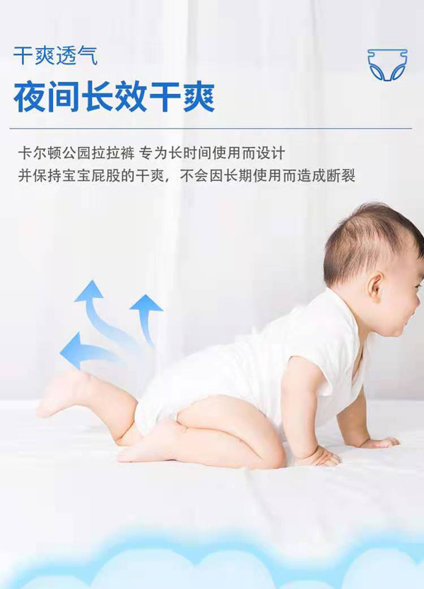 卡爾頓公園拉拉褲詳情1.jpg