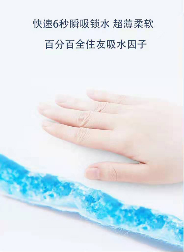 卡爾頓公園拉拉褲詳情3.jpg