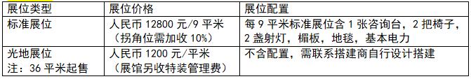 深跨会.jpg 深跨会.jpg