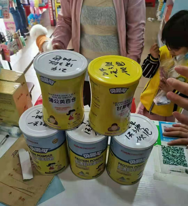 贝婴可产品热卖7.jpg