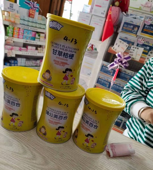 贝婴可产品热卖6.jpg